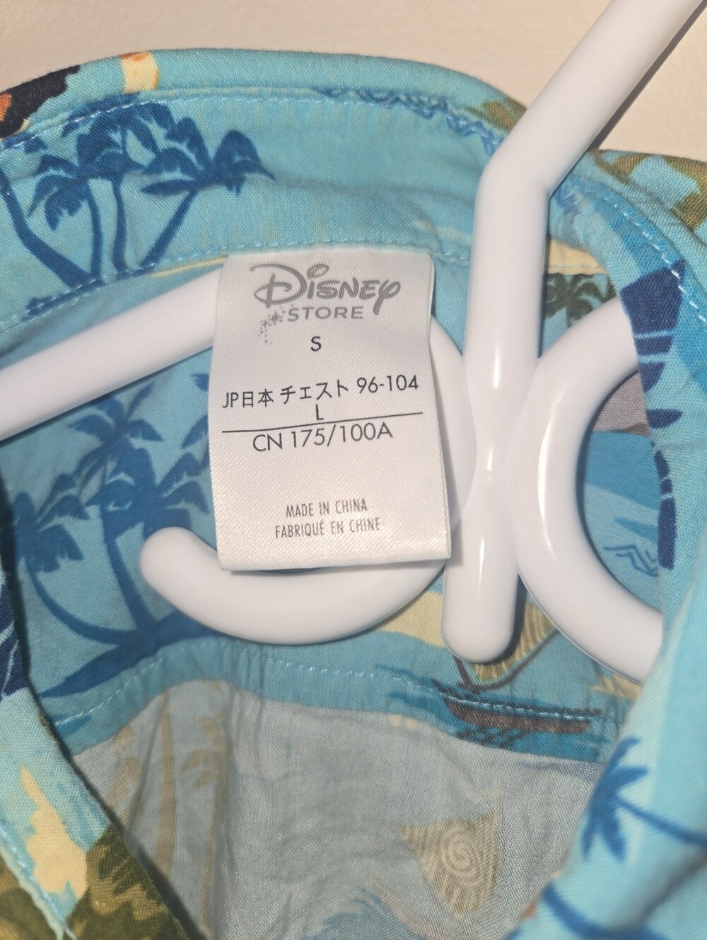 Moana Button Up - Picture 3 of 7